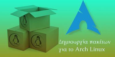 Εισαγωγή στην δομή των πακέτων του Arch Linux